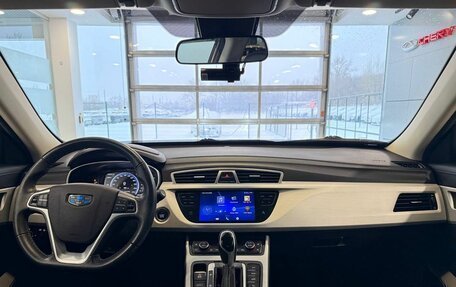 Geely Atlas I, 2021 год, 1 857 000 рублей, 11 фотография