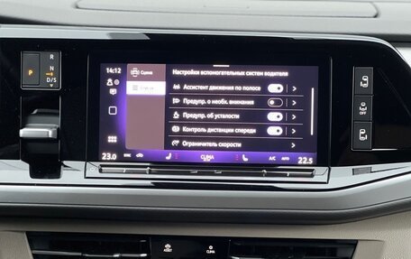 Volkswagen Multivan, 2024 год, 10 250 000 рублей, 24 фотография