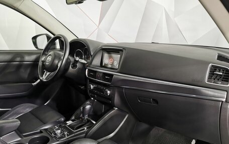 Mazda CX-5 II, 2016 год, 2 325 000 рублей, 13 фотография