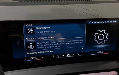 BMW X3, 2025 год, 7 590 000 рублей, 23 фотография