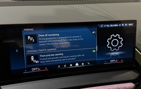 BMW X3, 2025 год, 7 590 000 рублей, 25 фотография