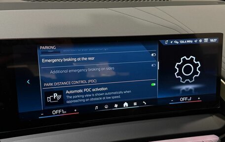 BMW X3, 2025 год, 7 590 000 рублей, 24 фотография