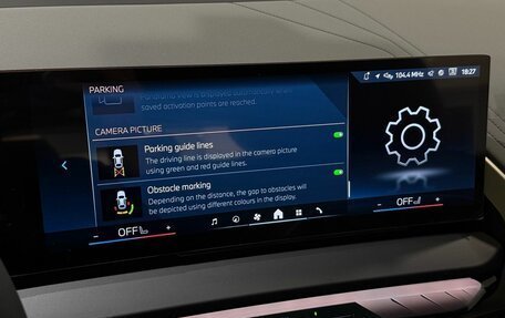 BMW X3, 2025 год, 7 590 000 рублей, 26 фотография