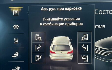 Volkswagen Touareg III, 2019 год, 4 850 000 рублей, 18 фотография