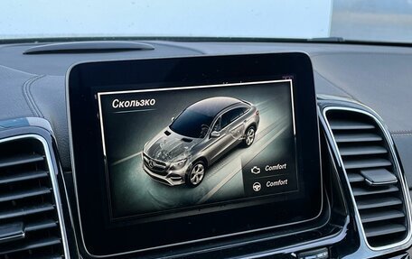 Mercedes-Benz GLE Coupe, 2018 год, 4 800 000 рублей, 19 фотография