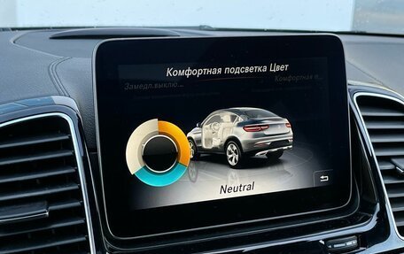 Mercedes-Benz GLE Coupe, 2018 год, 4 800 000 рублей, 18 фотография