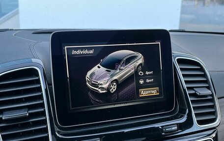 Mercedes-Benz GLE Coupe, 2018 год, 4 800 000 рублей, 20 фотография