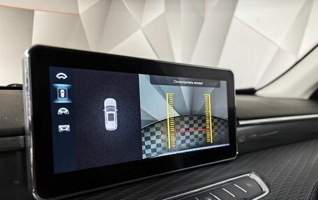 Haval Jolion, 2023 год, 1 697 000 рублей, 20 фотография