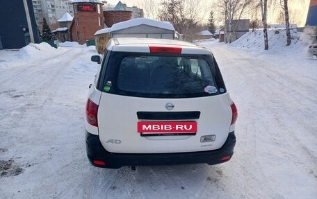 Nissan AD III, 2015 год, 760 000 рублей, 3 фотография