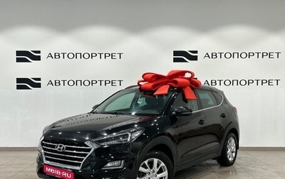 Hyundai Tucson III, 2020 год, 2 199 000 рублей, 1 фотография