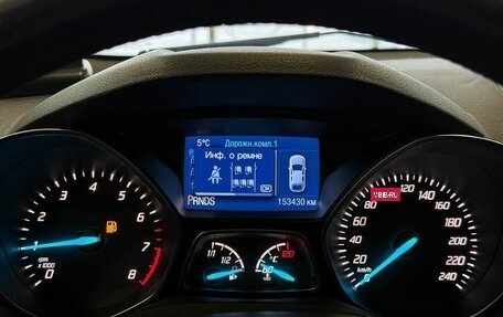 Ford Kuga III, 2016 год, 1 325 000 рублей, 13 фотография