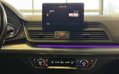 Audi Q5, 2017 год, 3 185 000 рублей, 12 фотография