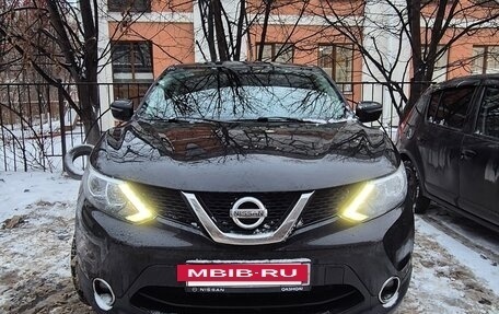Nissan Qashqai, 2018 год, 1 549 000 рублей, 2 фотография