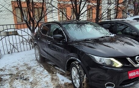 Nissan Qashqai, 2018 год, 1 549 000 рублей, 3 фотография