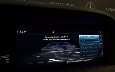 Mercedes-Benz S-Класс, 2019 год, 4 550 000 рублей, 22 фотография