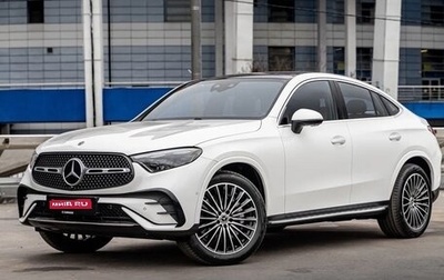 Mercedes-Benz GLC Coupe, 2025 год, 9 890 000 рублей, 1 фотография