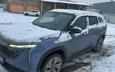 Geely Atlas, 2024 год, 3 020 000 рублей, 1 фотография