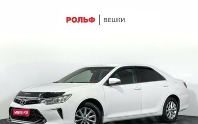 Toyota Camry, 2017 год, 1 547 000 рублей, 1 фотография
