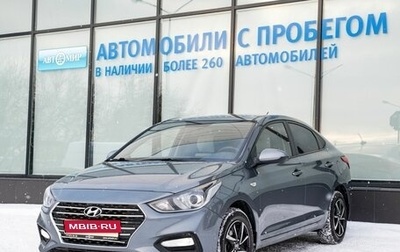 Hyundai Solaris II рестайлинг, 2018 год, 1 179 000 рублей, 1 фотография