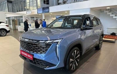 Geely Atlas, 2024 год, 3 817 190 рублей, 1 фотография