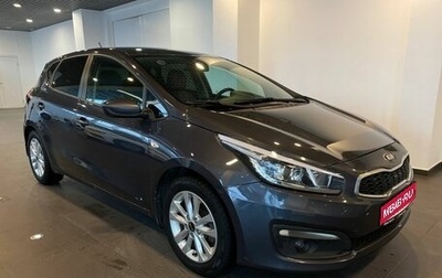 KIA cee'd III, 2016 год, 1 237 000 рублей, 1 фотография