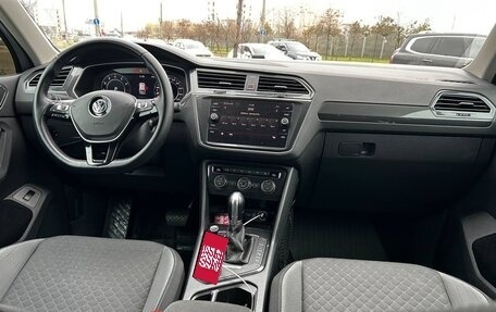 Volkswagen Tiguan II, 2018 год, 1 990 000 рублей, 9 фотография
