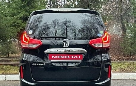 Honda Freed II, 2017 год, 1 650 000 рублей, 17 фотография