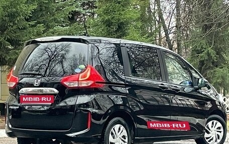 Honda Freed II, 2017 год, 1 650 000 рублей, 12 фотография