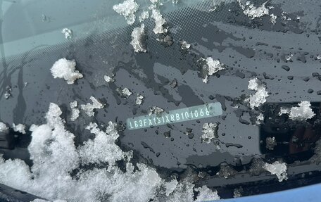 Geely Atlas, 2024 год, 3 020 000 рублей, 8 фотография