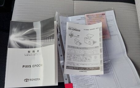Toyota Pixis Epoch, 2021 год, 999 000 рублей, 38 фотография