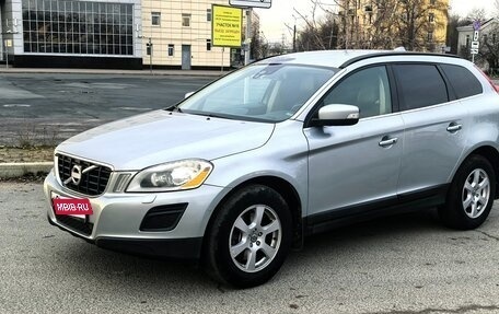 Volvo XC60 II, 2010 год, 1 090 000 рублей, 2 фотография