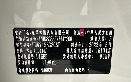 Honda Life, 2022 год, 1 345 001 рублей, 7 фотография