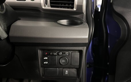 Honda Freed I, 2012 год, 1 167 000 рублей, 9 фотография