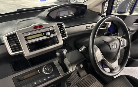 Honda Freed I, 2012 год, 1 167 000 рублей, 12 фотография