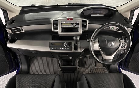 Honda Freed I, 2012 год, 1 167 000 рублей, 14 фотография