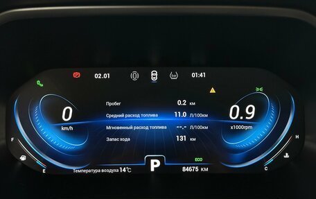 Chery Tiggo 8 Pro, 2021 год, 1 850 000 рублей, 6 фотография