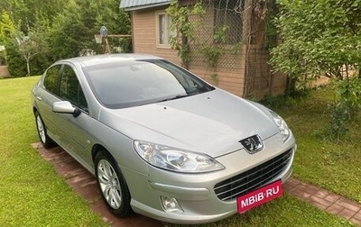 Peugeot 407, 2008 год, 550 000 рублей, 1 фотография