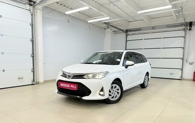 Toyota Corolla, 2018 год, 1 749 000 рублей, 1 фотография
