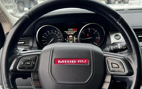 Land Rover Range Rover Evoque I, 2012 год, 1 650 000 рублей, 11 фотография