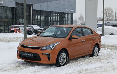 KIA Rio IV, 2017 год, 960 000 рублей, 1 фотография
