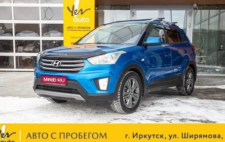 Hyundai Creta I рестайлинг, 2018 год, 1 648 000 рублей, 1 фотография