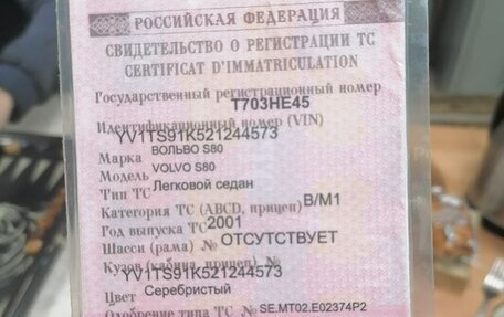 Volvo S80 II рестайлинг 2, 2001 год, 220 000 рублей, 1 фотография