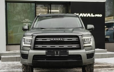 Haval H5, 2024 год, 3 662 010 рублей, 1 фотография