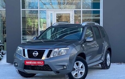 Nissan Terrano III, 2021 год, 1 549 000 рублей, 1 фотография