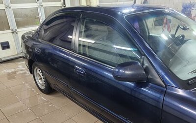 KIA Spectra II (LD), 2007 год, 450 000 рублей, 1 фотография