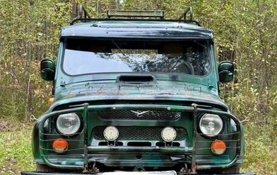 ЛуАЗ 3151, 1997 год, 425 000 рублей, 1 фотография