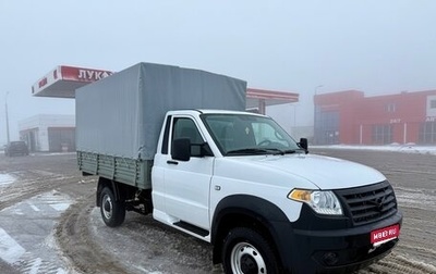 ЛуАЗ Pickup, 2025 год, 1 975 000 рублей, 1 фотография