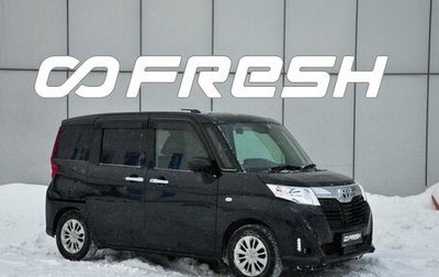 Toyota Roomy I, 2020 год, 1 250 000 рублей, 1 фотография