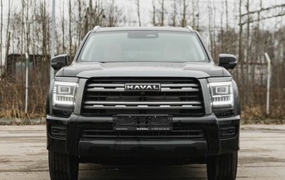 Haval H5, 2024 год, 3 959 010 рублей, 1 фотография