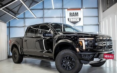 Ford F-150, 2025 год, 14 370 887 рублей, 1 фотография